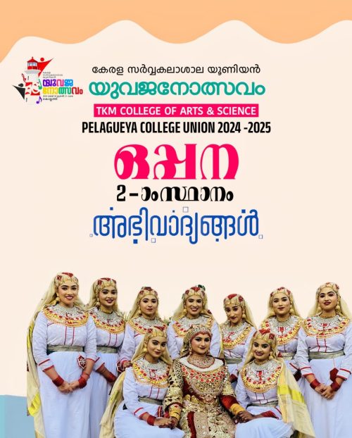 WhatsApp Image 2025-05-30 at 9.07.06 AM (1)