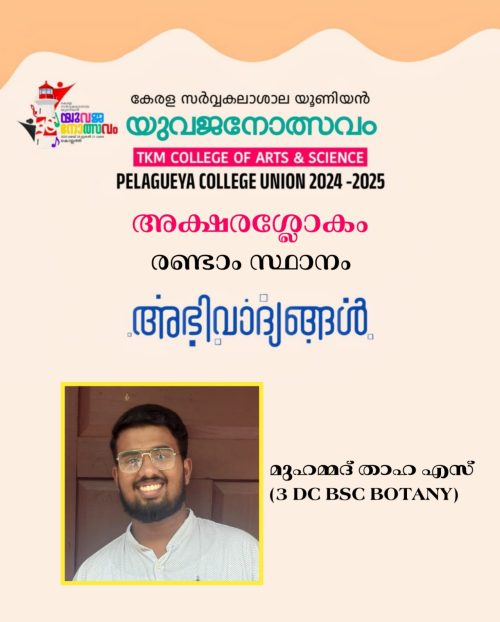 WhatsApp Image 2025-05-30 at 9.07.06 AM