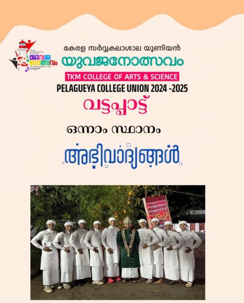 WhatsApp Image 2025-05-30 at 9.07.07 AM (2)