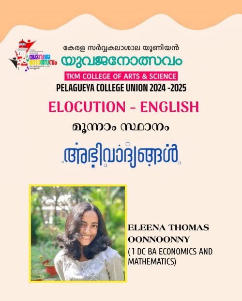 WhatsApp Image 2025-05-30 at 9.07.07 AM