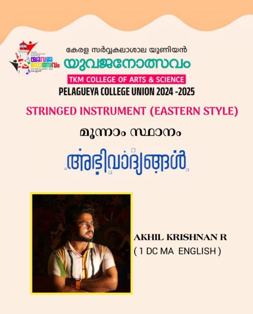 WhatsApp Image 2025-05-30 at 9.07.08 AM