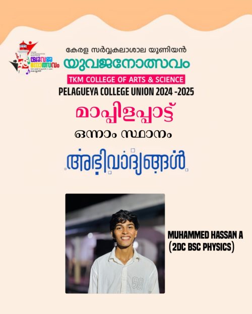 WhatsApp Image 2025-05-31 at 5.35.55 PM (1)