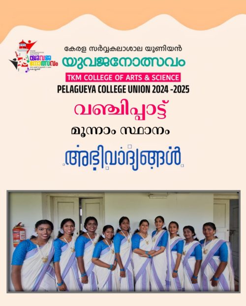 WhatsApp Image 2025-05-31 at 5.35.55 PM