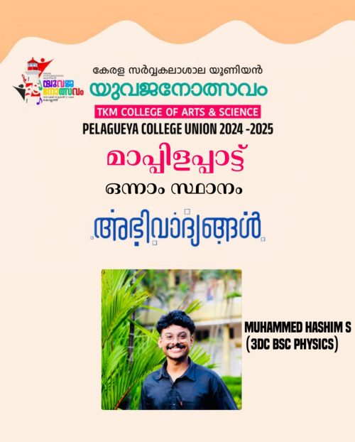 WhatsApp Image 2025-05-31 at 5.35.56 PM