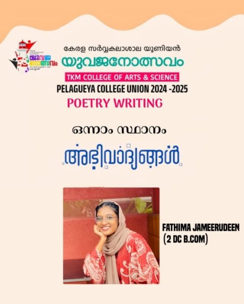 WhatsApp Image 2025-06-01 at 8.31.52 PM