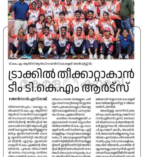 WhatsApp Image 2025-12-22 at 8.04.11 AM