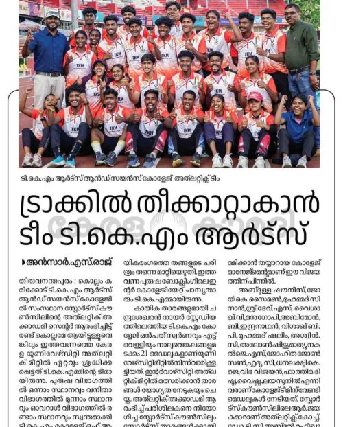 WhatsApp Image 2025-12-22 at 8.04.11 AM